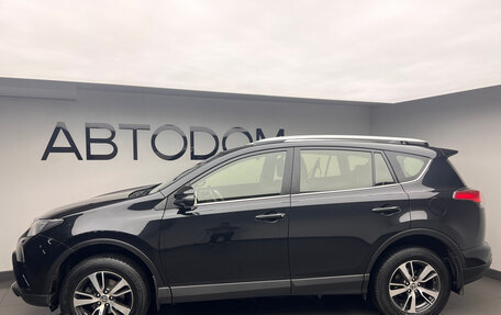 Toyota RAV4, 2016 год, 2 058 000 рублей, 6 фотография