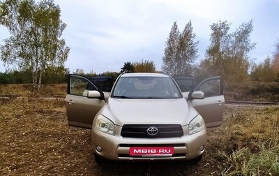 Toyota RAV4, 2007 год, 1 150 000 рублей, 1 фотография