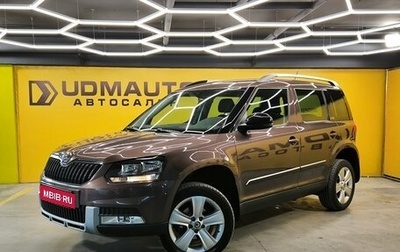 Skoda Yeti I рестайлинг, 2014 год, 1 499 000 рублей, 1 фотография