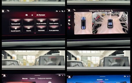 Mercedes-Benz GLS, 2025 год, 21 490 000 рублей, 35 фотография