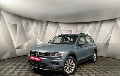 Volkswagen Tiguan II, 2019 год, 1 993 000 рублей, 1 фотография