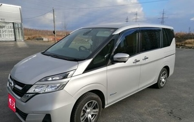 Nissan Serena IV, 2018 год, 1 950 000 рублей, 1 фотография