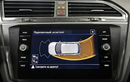 Volkswagen Tiguan II, 2019 год, 1 993 000 рублей, 21 фотография