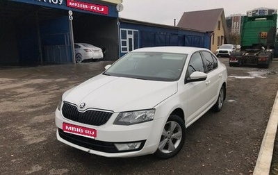 Skoda Octavia, 2014 год, 1 080 000 рублей, 1 фотография