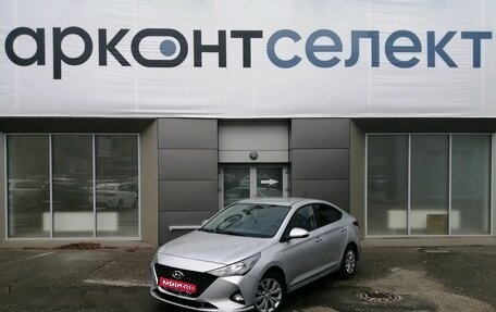 Hyundai Solaris II рестайлинг, 2020 год, 1 370 000 рублей, 1 фотография