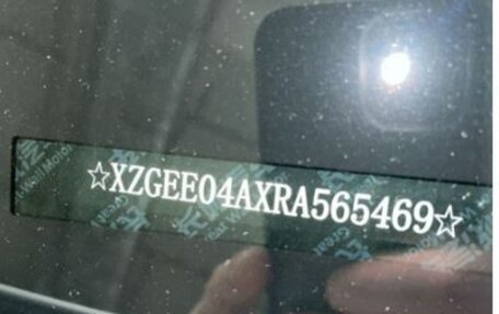 Haval Jolion, 2024 год, 1 999 900 рублей, 11 фотография