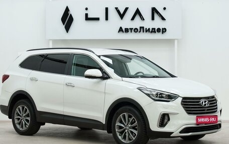Hyundai Santa Fe III рестайлинг, 2017 год, 2 299 000 рублей, 1 фотография