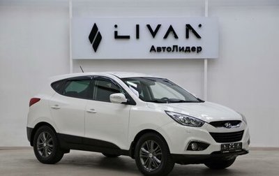 Hyundai ix35 I рестайлинг, 2014 год, 1 299 000 рублей, 1 фотография
