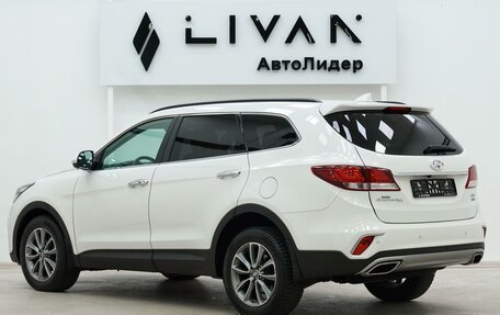 Hyundai Santa Fe III рестайлинг, 2017 год, 2 299 000 рублей, 4 фотография