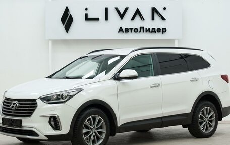 Hyundai Santa Fe III рестайлинг, 2017 год, 2 299 000 рублей, 3 фотография