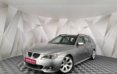 BMW 5 серия, 2006 год, 1 495 000 рублей, 1 фотография