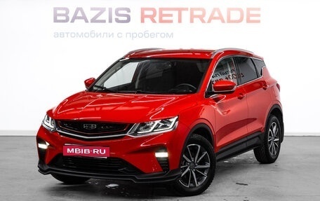 Geely Coolray I, 2021 год, 1 639 000 рублей, 1 фотография
