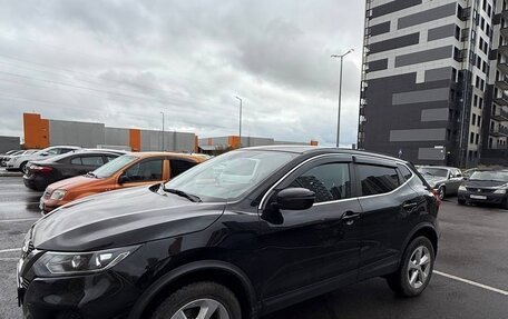 Nissan Qashqai, 2019 год, 1 250 000 рублей, 5 фотография