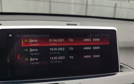 BMW X1, 2021 год, 3 499 000 рублей, 31 фотография