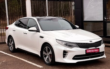KIA Optima IV, 2016 год, 1 599 000 рублей, 1 фотография