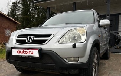 Honda CR-V II рестайлинг, 2003 год, 650 000 рублей, 1 фотография