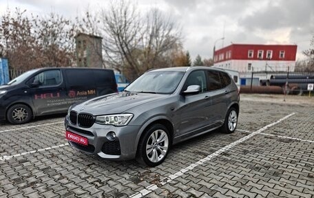 BMW X3, 2011 год, 2 500 000 рублей, 1 фотография