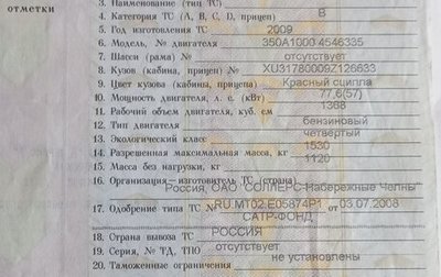 Fiat Albea I рестайлинг, 2009 год, 350 000 рублей, 1 фотография