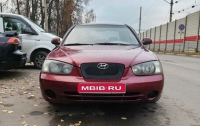 Hyundai Elantra III, 2001 год, 240 000 рублей, 1 фотография