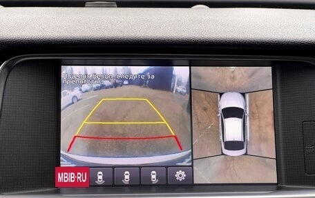 KIA Optima IV, 2016 год, 1 599 000 рублей, 26 фотография