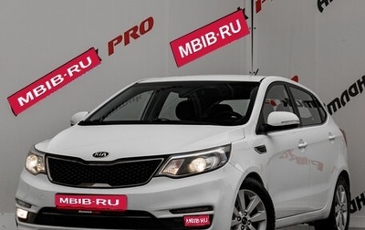 KIA Rio III рестайлинг, 2015 год, 1 140 000 рублей, 1 фотография