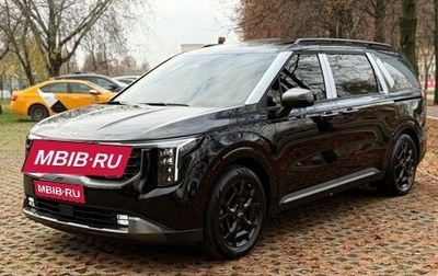 KIA Carnival, 2025 год, 9 900 000 рублей, 1 фотография