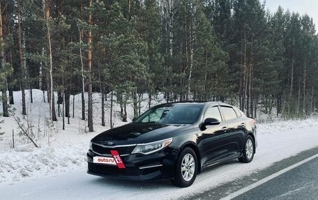 KIA Optima IV, 2017 год, 1 750 000 рублей, 9 фотография