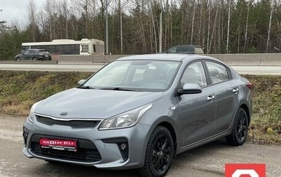KIA Rio IV, 2019 год, 1 327 000 рублей, 1 фотография