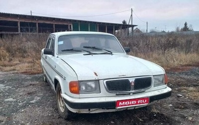 ГАЗ 3110 «Волга», 2000 год, 75 000 рублей, 1 фотография