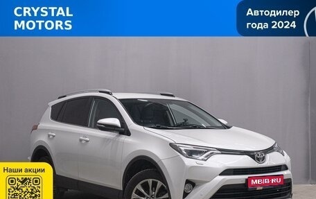 Toyota RAV4, 2019 год, 3 019 000 рублей, 1 фотография