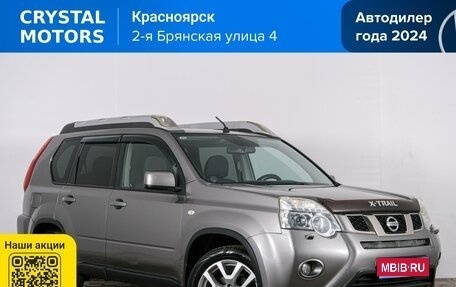 Nissan X-Trail, 2011 год, 1 449 000 рублей, 1 фотография