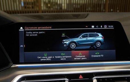 BMW X5, 2020 год, 6 790 000 рублей, 15 фотография