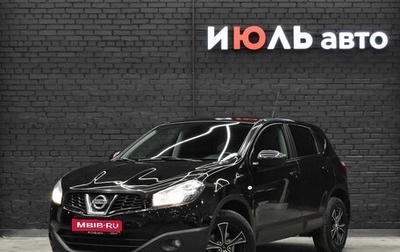 Nissan Qashqai, 2013 год, 1 300 000 рублей, 1 фотография