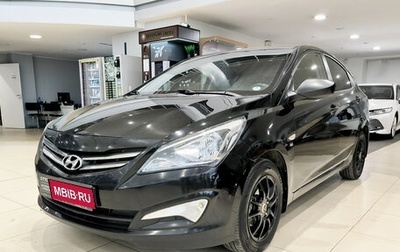 Hyundai Solaris II рестайлинг, 2016 год, 850 000 рублей, 1 фотография