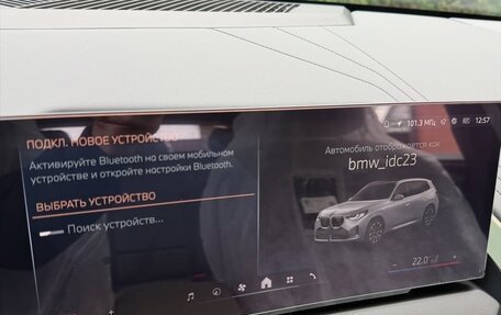 BMW X3, 2025 год, 6 481 000 рублей, 12 фотография