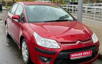 Citroen C4 II рестайлинг, 2008 год, 340 000 рублей, 1 фотография