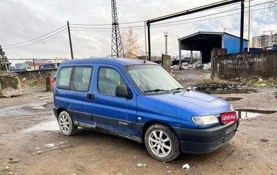 Citroen Berlingo II рестайлинг, 2002 год, 200 000 рублей, 1 фотография