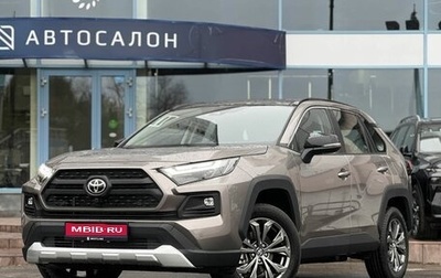 Toyota RAV4, 2025 год, 3 990 000 рублей, 1 фотография