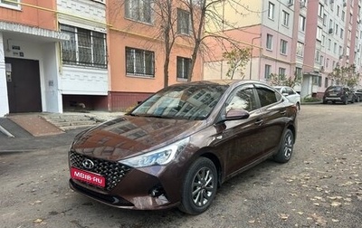 Hyundai Solaris II рестайлинг, 2021 год, 1 630 000 рублей, 1 фотография