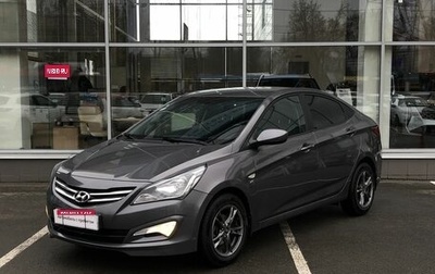 Hyundai Solaris II рестайлинг, 2016 год, 1 255 000 рублей, 1 фотография