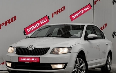 Skoda Octavia, 2016 год, 1 115 000 рублей, 1 фотография