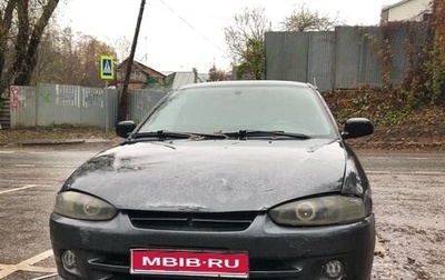 Mitsubishi Colt VI рестайлинг, 1998 год, 87 000 рублей, 1 фотография
