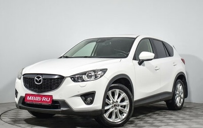Mazda CX-5 II, 2013 год, 1 489 000 рублей, 1 фотография