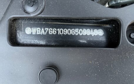 BMW 7 серия, 2015 год, 3 450 000 рублей, 16 фотография