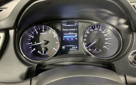 Nissan X-Trail, 2017 год, 2 024 000 рублей, 10 фотография