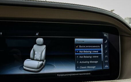 Mercedes-Benz Maybach S-Класс, 2017 год, 6 000 000 рублей, 26 фотография