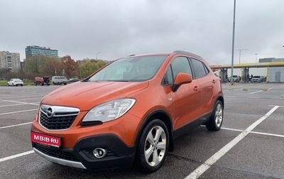Opel Mokka I, 2013 год, 860 000 рублей, 1 фотография