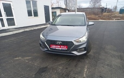 Hyundai Solaris II рестайлинг, 2017 год, 1 500 000 рублей, 1 фотография