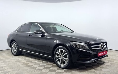 Mercedes-Benz C-Класс, 2014 год, 2 142 250 рублей, 1 фотография