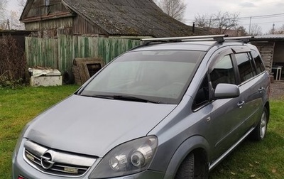 Opel Zafira B, 2010 год, 649 000 рублей, 1 фотография